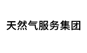天然气服务集团品牌LOGO图片