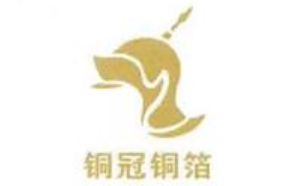 铜冠铜箔品牌LOGO图片