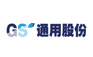 通用股份品牌LOGO图片