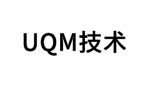 UQM技术品牌LOGO图片