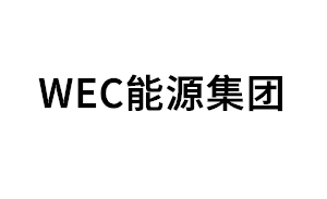WEC能源集团品牌LOGO图片