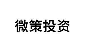 微策投资品牌LOGO图片