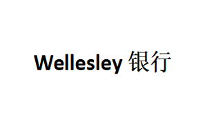 Wellesley/银行品牌LOGO图片