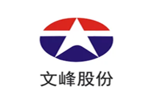 文峰股份品牌LOGO图片