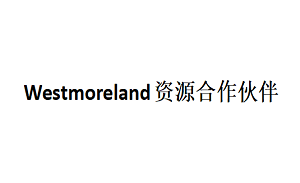 Westmoreland/资源合作伙伴品牌LOGO图片