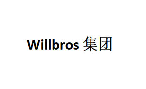 Willbros/集团品牌LOGO图片