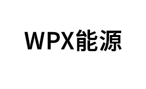 WPX能源品牌LOGO图片