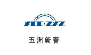 五洲新春品牌LOGO图片