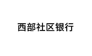 西部社区银行品牌LOGO图片
