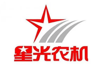 星光农机品牌LOGO图片