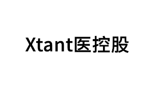 Xtant/医控股品牌LOGO图片