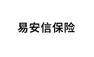 易安信保险品牌LOGO图片