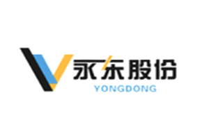 永东股份品牌LOGO图片