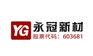 永冠新材品牌LOGO图片