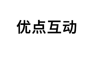 优点互动品牌LOGO图片