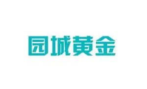 园城黄金品牌LOGO图片