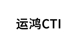 运鸿CTI品牌LOGO图片