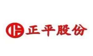 正平股份品牌LOGO图片