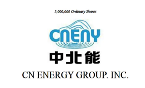 中北能品牌LOGO图片