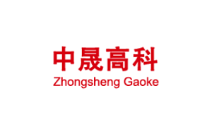 中晟高科品牌LOGO图片