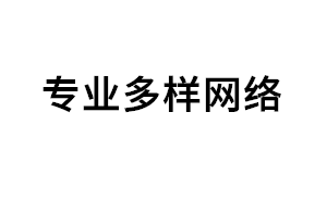 专业多样网络品牌LOGO图片