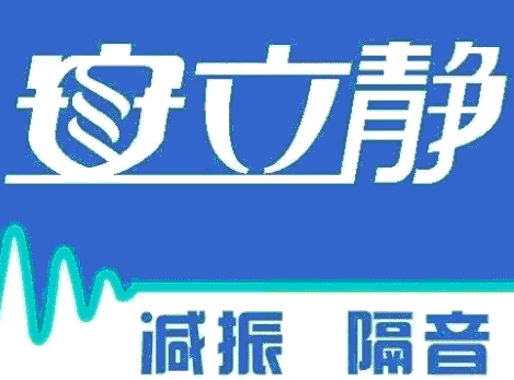 安立静LOGO