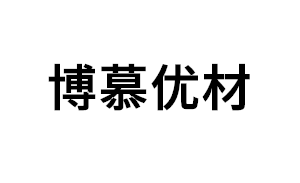 博慕优材LOGO