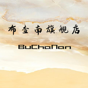 布查南品牌LOGO图片