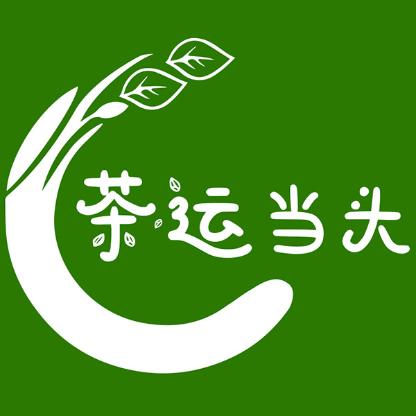 茶运当头LOGO