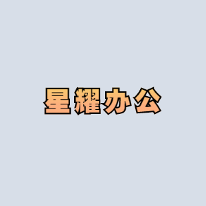 丹熙品牌LOGO