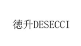 DESECCI/德升品牌LOGO图片