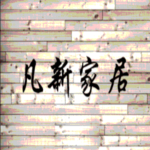 凡新品牌LOGO图片