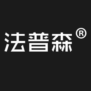 法普森品牌LOGO