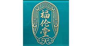 福伦堂LOGO