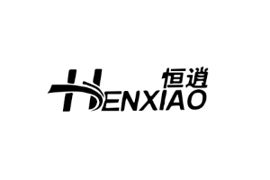 HENXIAO/恒逍品牌LOGO图片