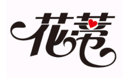 花蒂LOGO