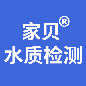 家贝品牌LOGO