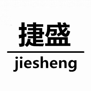 捷盛品牌LOGO图片