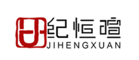 纪恒暄品牌LOGO