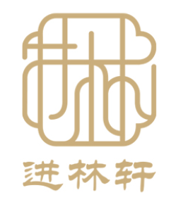 进林轩LOGO