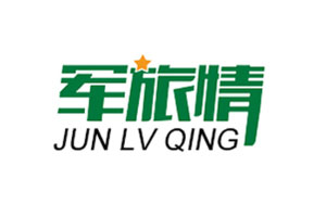 JUNLVQING/军旅情LOGO