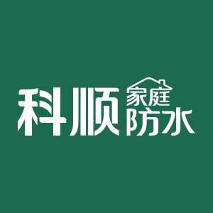 科顺防水LOGO