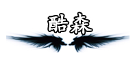 KUELLSEN/酷森品牌LOGO