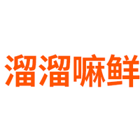 溜溜嘛鲜品牌LOGO图片