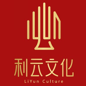 利云文化品牌LOGO图片