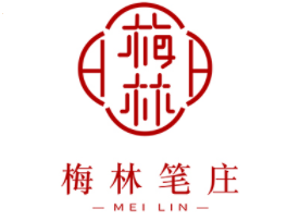 梅林笔庄LOGO