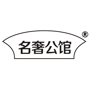 名奢公馆品牌LOGO图片