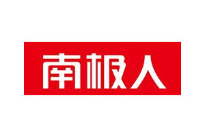 Nanjiren/南极人品牌LOGO图片