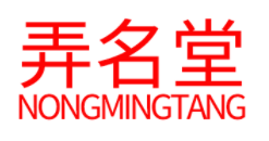 弄名堂品牌LOGO