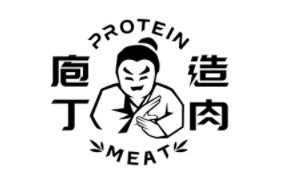 proteinmeat/庖丁造肉品牌LOGO图片